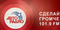 Сегодня начальник отделения по взысканию административных штрафов УФССП России по Республике Тыва Самбуу Айгула приняла участие в эфире «Авторадио. Кызыл» (101.9 FM) - УФССП