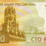 Фото: cbr.ru - Penza-Post.Ru