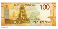 Фото: cbr.ru - Penza-Post.Ru