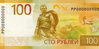 Банк России представил новую 100-рублевую купюру - ТК Первый Тульский