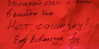 Брянский край с вами в каждом бою - Брянская улица