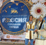 Батайчане поженились на Всероссийском фестивале «Россия. Соединяя сердца» - Газета Вперёд