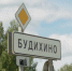 В Костроме запущены специальные рейсы до нового кладбища в Будихине - ГТРК Кострома