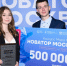 Сергунина: На конкурс «Новатор Москвы» поступило более 1,7 тысячи заявок - Вечерняя Москва