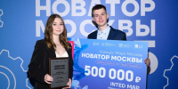 Сергунина: На конкурс «Новатор Москвы» поступило более 1,7 тысячи заявок - Вечерняя Москва