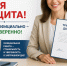 Легализация трудовых отношений!. - Город Ровеньки