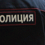 Девушка избила правоохранителя возле отдела полиции в Мирном переулке - Четвертая Власть