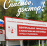 . - Центральная городская больница