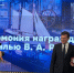 Фото: Михаил Фролов - Орловское отделение РГО