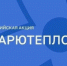 ВСЕРОССИЙСКАЯ АКЦИЯ «ДАРЮ ТЕПЛО» В УБИНСКОМ ОКРУГЕ! - Убинский район