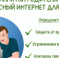 Прокуратура Архангельской области и Ненецкого автономного округа разработала информационные памятки для родителей и подростков - Уполномоченный по правам ребенка