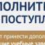 Часто участники комплекса ГТО задают вопрос — как подтвердить наличие знака отличия абитуриенту, если сам знак ещё не поступил в центр тестирования? - Центр спортивной и военно-патриотической подготовки детей и молодежи
