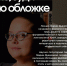 «(Не)суди по обложке»: в Бунинке организуют лекцию уральского филолога - InfoOrel.Ru