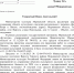 Ответ чиновников - ИА Nord-News.Ru
