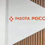 Работодателям необходимо сдать отчет по квотированию рабочих мест за июнь - Сетевое издание Каргополье