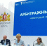 Увеличить - ТПП