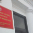 ФСБ предупреждает: в Пензенской области действует схема по выведыванию гостайны под видом выплат за СВО - Progorod58.Ru