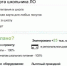 С 1 сентября в 10 школах региона начнут работу «умные» системы - Гатчинская служба новостей