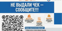 О соблюдении законодательства РФ и ЛНР - Администрация города Свердловска и Свердловского района