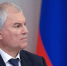 Председатель Государственной Думы Вячеслав Володин - Государственная Дума
