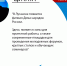 В Луганске появится филиал Дома народов России - ГТРК ЛНР