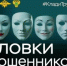 Уважаемые жители Тбилисского сельского поселения Тбилисского района! - Тбилисское сельское поселение