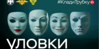 Уважаемые жители Тбилисского сельского поселения Тбилисского района! - Тбилисское сельское поселение