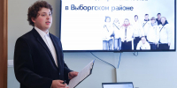 . - Выборгский район