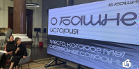 «В БАШНЕ»: в Выборге обсудили создание культурного кластера - Газета Выборг