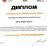 итоги регионального этапа IV Всероссийского конкурса молодежных медиацентров СПО 2026 - фото - 4 - Министерство образования и науки