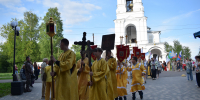 Праздник любви и верности в парке «Буйская Стрелка» - Город Буй