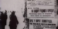 Геноцид советского народа: во Владивостоке осталось только 28 бывших узников концлагерей - ГТРК Владивосток