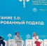 Делегация главных врачей Саратова и области принимает участие во II форуме «Россия и мир: тренды здорового долголетия» - Известия Саратов