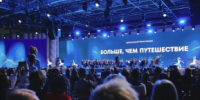 Жителей Хабаровского района приглашают стать частью Всероссийской премии «Больше, чем путешествие» - Администрация Хабаровского района