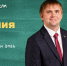 Программа «Земский учитель» открывает миллион возможностей  на Южном Урале - Варненский район