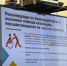 В Крайизбиркоме обсудили доступность выборов, безопасность и кадровые вопросы - Избирательная комиссия