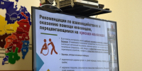 В Крайизбиркоме обсудили доступность выборов, безопасность и кадровые вопросы - Избирательная комиссия
