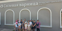  Экскурсия «Балахонское поСОЛЬство» - ЦБС Балахнинского района