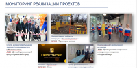 Четвертое место во всероссийском рейтинге - Газета Знамя труда