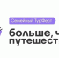 Приветствие президента участникам фестиваля «Больше, чем путешествие» - Газета Вешкаймские вести