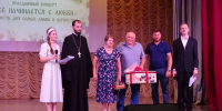 В Константиновской отметили День семьи - Черкесская епархия Русской Православной Церкви