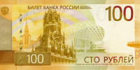 Банк России выпустил в обращение новую 100-рублевую купюру - 47Channel.Ru