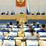 Брянская областная Дума предложила поправки в Градостроительный Кодекс - Областная Дума