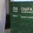 В областной картинной галерее представили книгу и выставку о подвиге защитников Ошты и участников разминирования - Министерство культуры