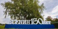 Константиново - РИА 7 Новостей