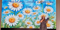 Кадровое пополнение в сельской культуре - Кузнецкий район