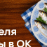 Улов — не главное: что россияне на самом деле ждут от рыбалки - ЛенТВ24