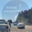В Пензе ДТП произошло на месте убранного пешеходного перехода - Stolica58.Ru