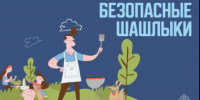 Описание для слабовидящих - Ковдорский район