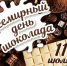 Нажмите для предварительного просмотра изображения - ЦБС г. Канска